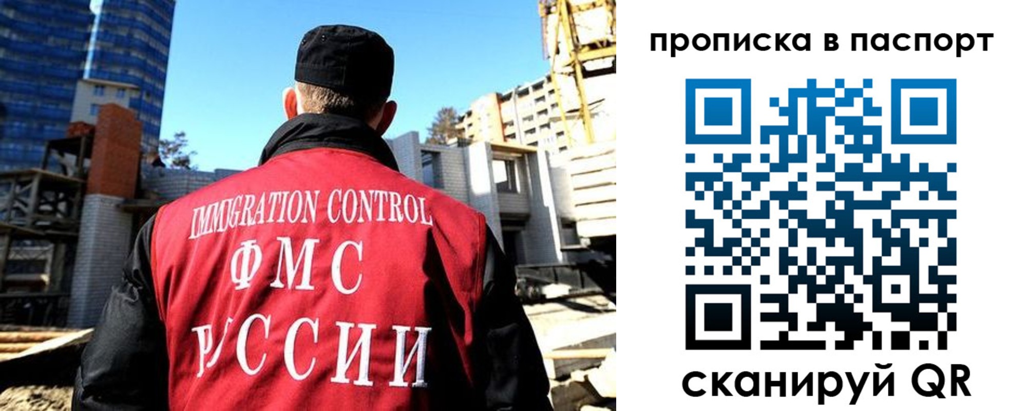 прописка для кредита в Каргате