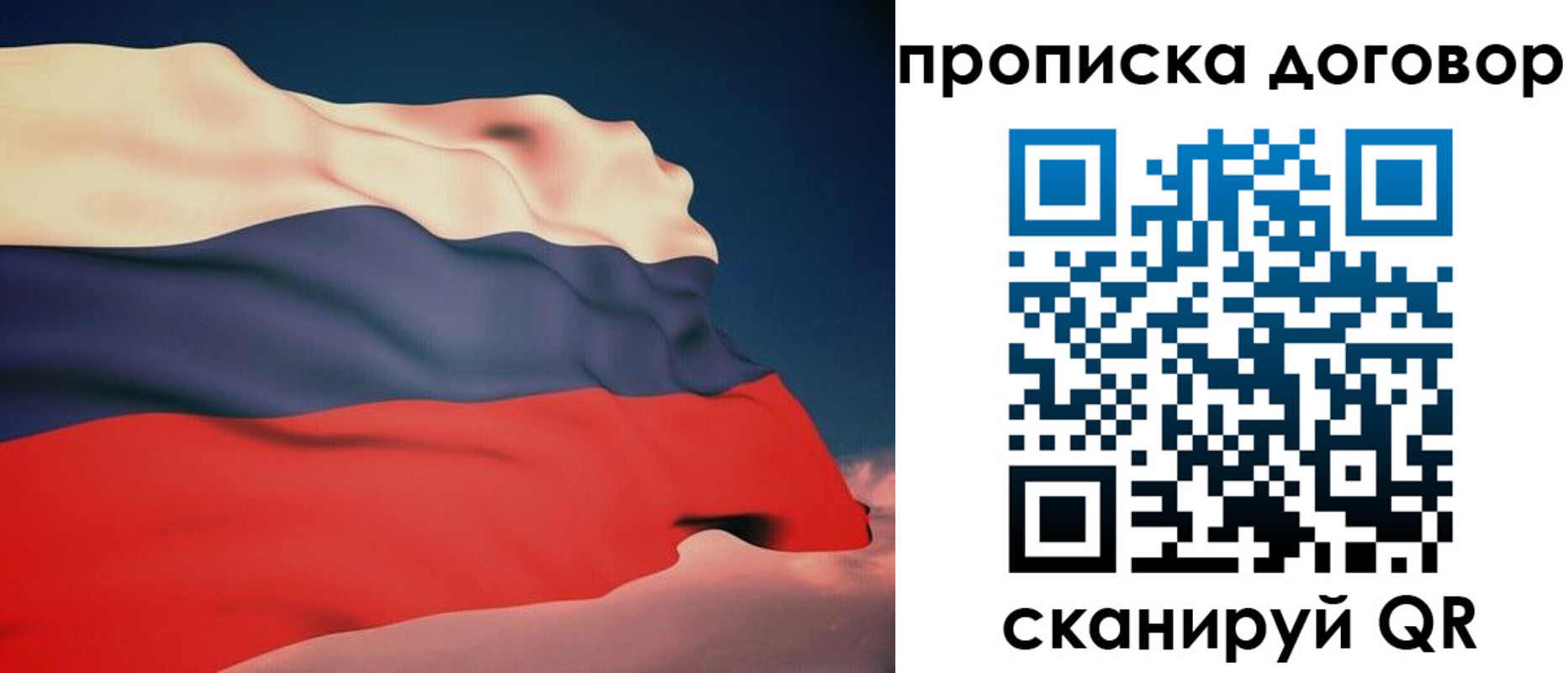 регистрация для дет. сада в Каргате