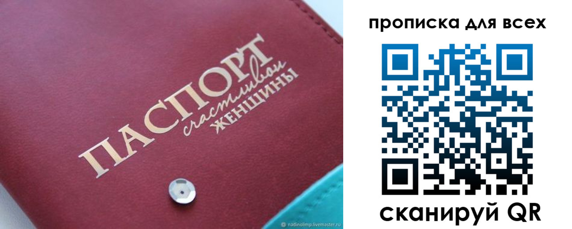 прописка поиск в Каргате