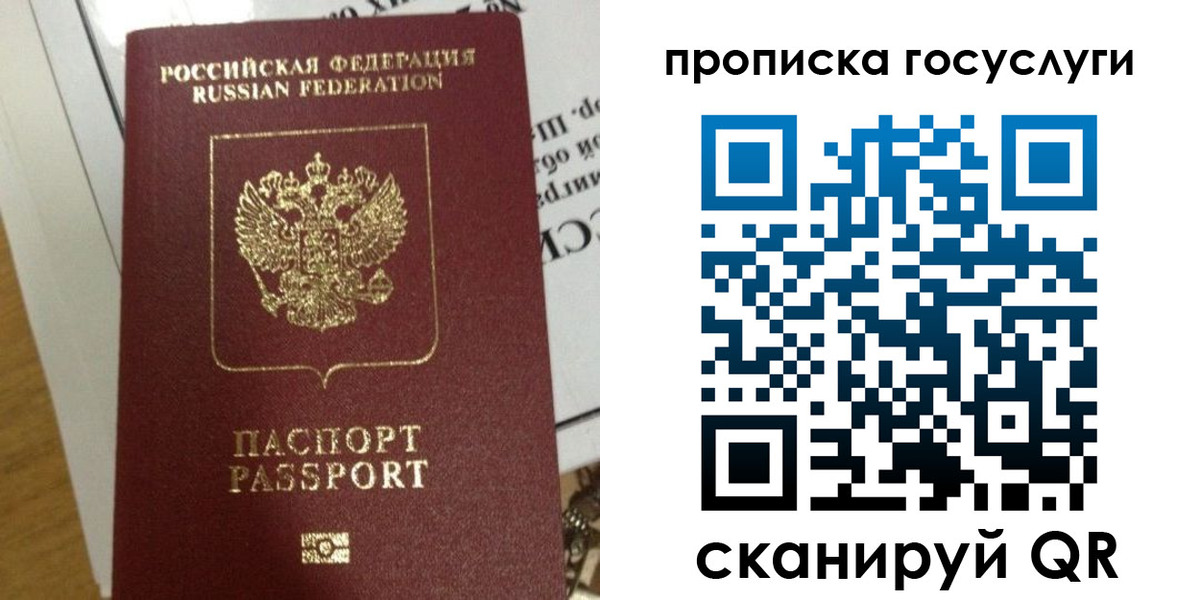 прописка поиск в Каргате